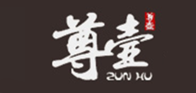 尊壺品牌logo