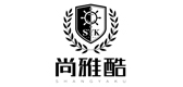 尚雅酷品牌logo