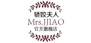 驕姣夫人品牌logo