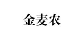金麥農(nóng)品牌logo