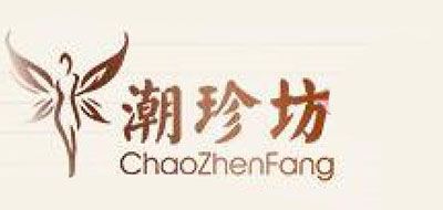 潮珍坊品牌logo