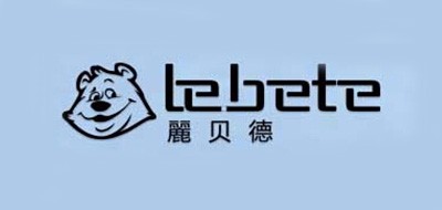Lebete/麗貝德品牌logo