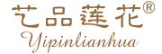 藝品蓮花品牌logo