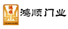 鴻順品牌logo