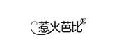 惹火芭比品牌logo