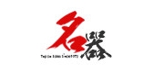 名器品牌logo