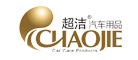 超潔品牌logo