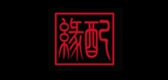 緣配品牌logo