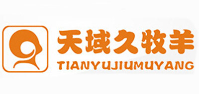 天域久牧羊品牌logo