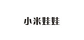 小米娃娃品牌logo