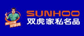 Sunhoo/雙虎品牌logo