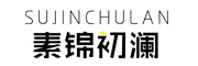 素錦品牌logo