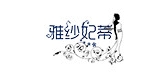雅紗妃蒂品牌logo
