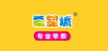 希望城品牌logo