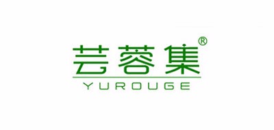蕓蓉集品牌logo