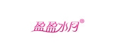 盈盈水月品牌logo