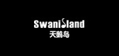 天鵝島品牌logo