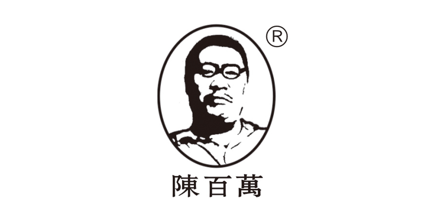 陳百萬(wàn)品牌logo