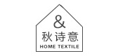 秋詩意品牌logo