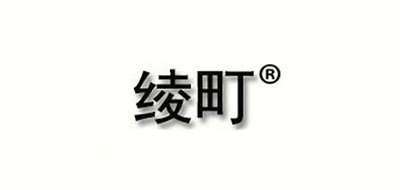 綾町品牌logo