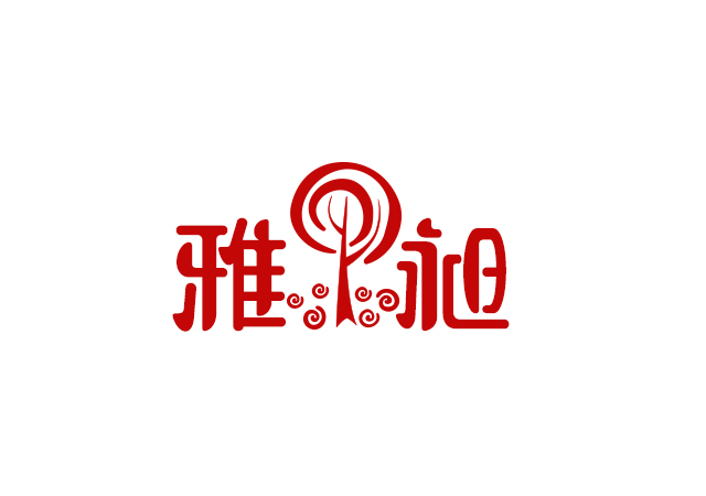 雅昶品牌logo