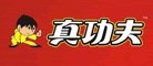 真功夫品牌logo