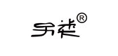 另類品牌logo