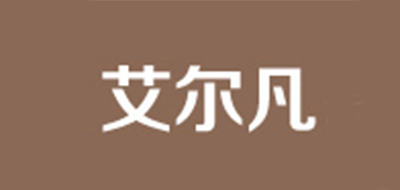 艾爾凡品牌logo