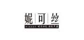 Nikesy/妮可絲品牌logo