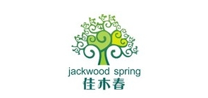 佳木春品牌logo
