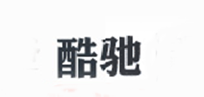 酷馳品牌logo