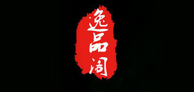 逸品閣品牌logo