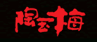 陶玉梅品牌logo