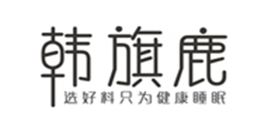 韓旗鹿品牌logo