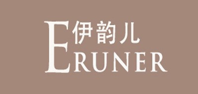 ERUNER/伊韻兒品牌logo