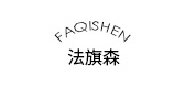 法旗森品牌logo