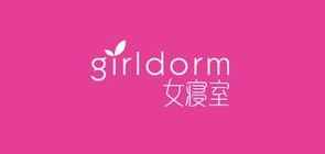 girldorm/女寢室品牌logo