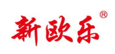 新歐樂(lè)品牌logo