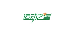 運(yùn)動(dòng)之星品牌logo