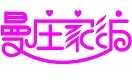 曼莊家紡品牌logo
