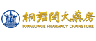 桐君閣品牌logo