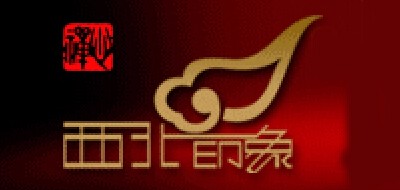 西北印象品牌logo