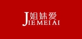 姐妹愛(ài)品牌logo