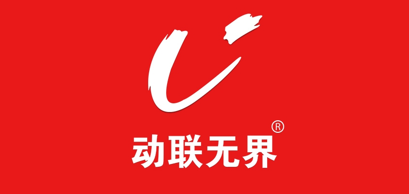 動聯(lián)無界品牌logo