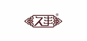 久豐品牌logo