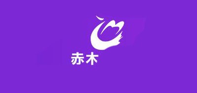 赤木品牌logo