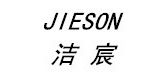 jieson/潔宸品牌logo