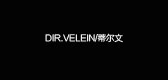 DIR.VELEIN/蒂爾文品牌logo