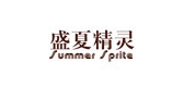 盛夏精靈品牌logo