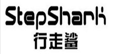 Step Shark/行走鯊品牌logo